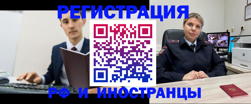 регистрация для дет. сада в Поворино