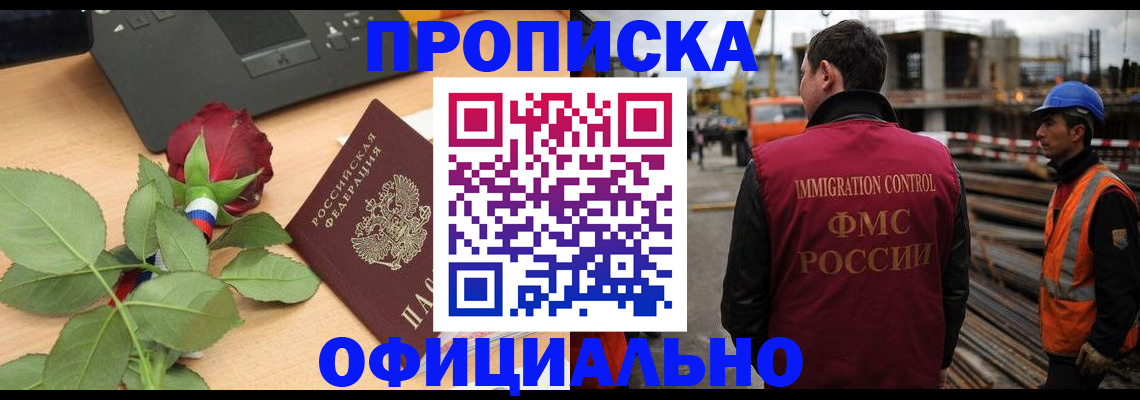 форма 3 в Поворино